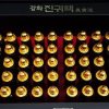 Bổ dược tăng lực quý Kwangdong