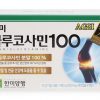 vien-bo-khop-550mg-35-1
